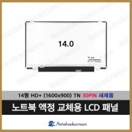 Dell LATITUDE E5470 노트북액정교체 노트북패널수리