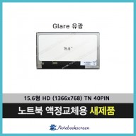 [유광]Fujitsu Lifebook AH521CT 후지쯔노트북액정수리 노트북패널교체용 새제품