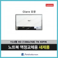 레노버노트북액정교환 Lenovo B5400 새제품 노트북액정교체 당일발송