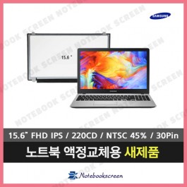 [무광]삼성 NT500R5L-M01G 노트북패널교체용 부품 새제품