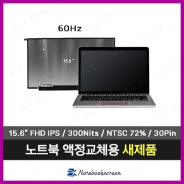 [무광/고화질]레노버노트북액정수리 Lenovo V15 G2 ALC 새제품 IPS패널교환